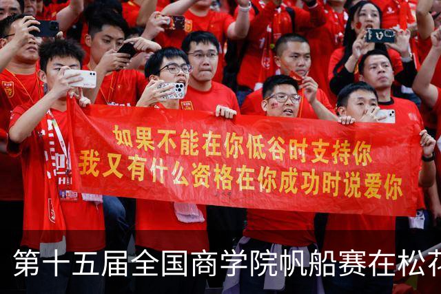 第十五届全国商学院帆船赛在松花江开赛